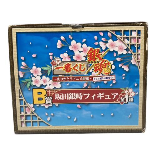 一番くじ 銀魂〜ありがとうアニメ銀魂〜そして続きは劇場で… B賞 坂田銀時フィギュア 未開封品