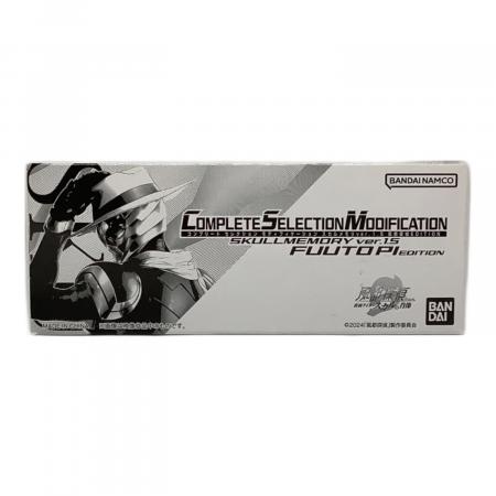CSMスカルメモリver.1.5 風都探偵edition 仮面ライダーW 開封品