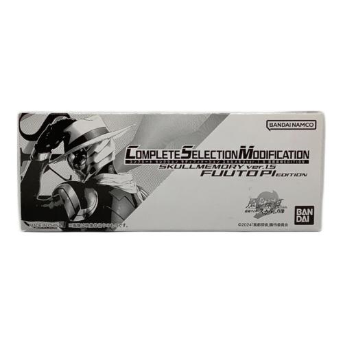 CSMスカルメモリver.1.5 風都探偵edition 仮面ライダーW 開封品