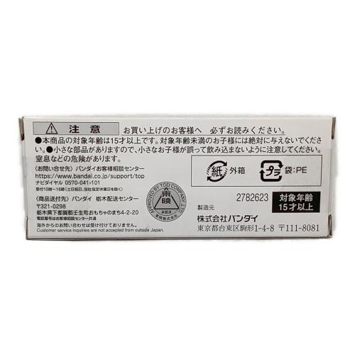 CSMスカルメモリver.1.5 風都探偵edition 仮面ライダーW 開封品