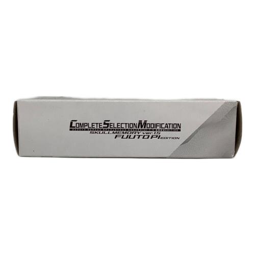 CSMスカルメモリver.1.5 風都探偵edition 仮面ライダーW 開封品