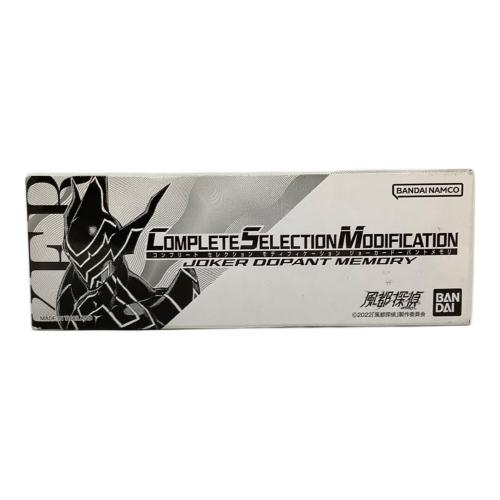 CSM ジョーカードーパントメモリ 仮面ライダーW 開封品