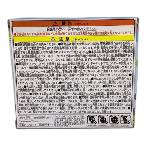 Tamagotchi Uni 開封品 Tamaverse Ticket・充電ケーブル欠品