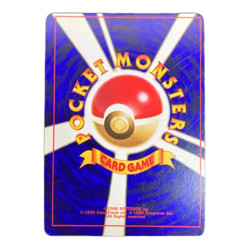 ひかるミュウ ポケモンカード コロコロコミック5月号付録 旧裏面