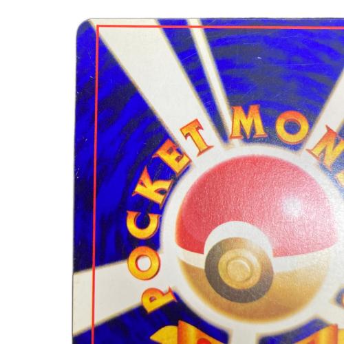 ひかるミュウ ポケモンカード コロコロコミック5月号付録 旧裏面