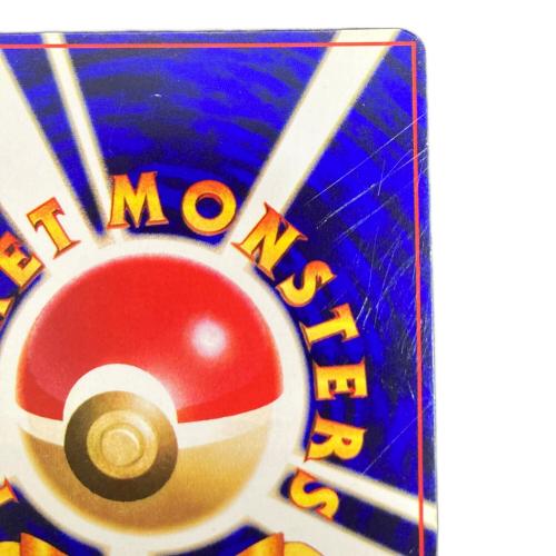 ひかるミュウ ポケモンカード コロコロコミック5月号付録 旧裏面