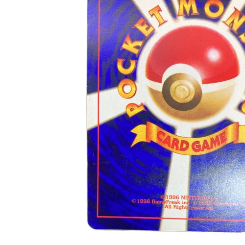 ひかるミュウ ポケモンカード コロコロコミック5月号付録 旧裏面