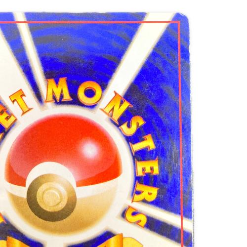 カメックス ポケモンカード とりかえっこプリーズキャンペーン 旧裏面