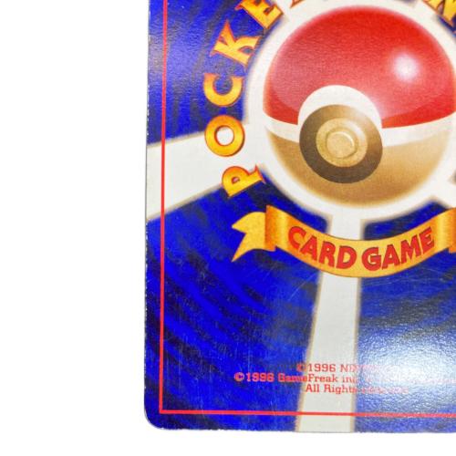 カメックス ポケモンカード とりかえっこプリーズキャンペーン 旧裏面