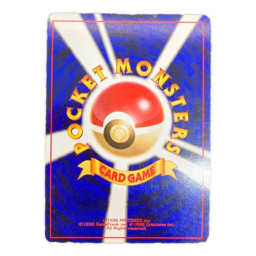 リザードン ポケモンカード とりかえっこプリーズキャンペーン 旧裏面