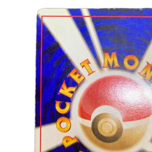 リザードン ポケモンカード とりかえっこプリーズキャンペーン 旧裏面
