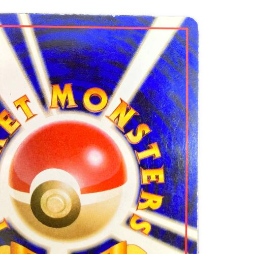 リザードン ポケモンカード とりかえっこプリーズキャンペーン 旧裏面