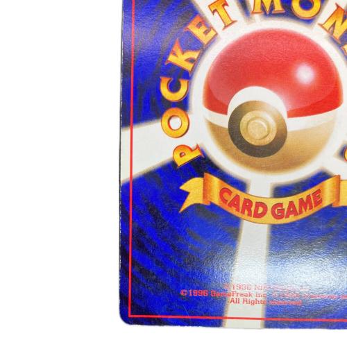 リザードン ポケモンカード とりかえっこプリーズキャンペーン 旧裏面