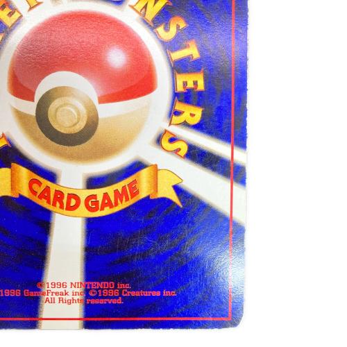リザードン ポケモンカード とりかえっこプリーズキャンペーン 旧裏面