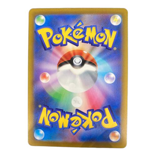 メガサーナイト ポケモンカード SAR