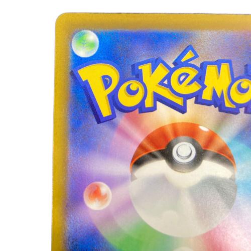 メガサーナイト ポケモンカード SAR