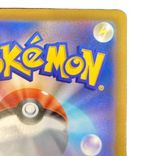 メガサーナイト ポケモンカード SAR