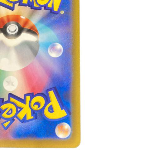 メガサーナイト ポケモンカード SAR