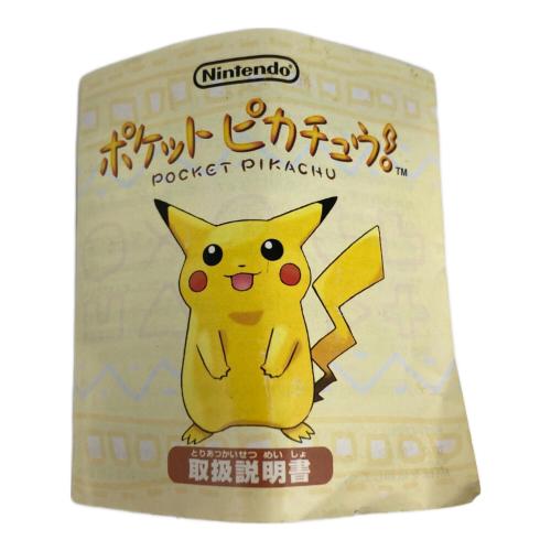 Nintendo(ニンテンドー) ポケットピカチュウ