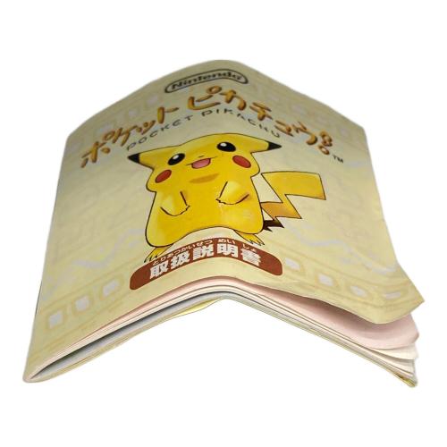 Nintendo(ニンテンドー) ポケットピカチュウ