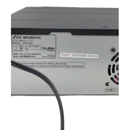 FUNAI (フナイ) VHS一体型DVDレコーダー 未使用(開封品) DXR160V 2012年製 -