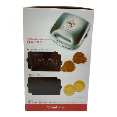 Vitantonio (ビタントニオ) パンケーキメーカー ペコちゃん VSW-450-PK