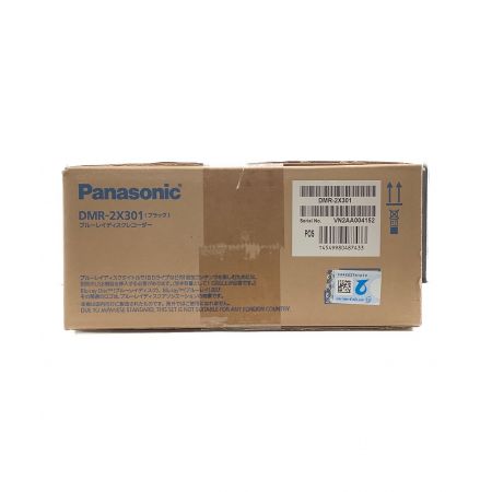 Panasonic (パナソニック) Blu-rayレコーダー DMR-2X301 2021年製 3番組 3TB HDMI端子×1 VN2AA004152