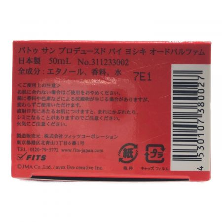 yoshiki (ヨシキ) 香水 バトゥサン 50ml 残量80%-99%