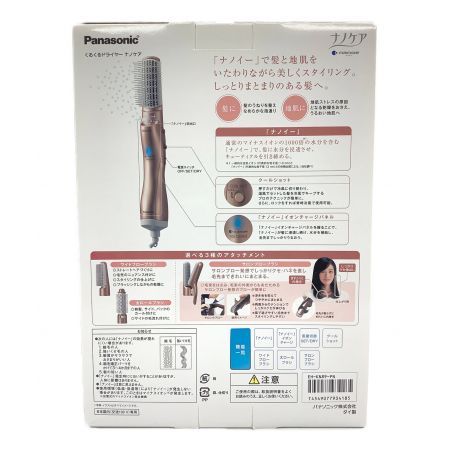 Panasonic (パナソニック) くるくるドライヤー EH-KN89-PN