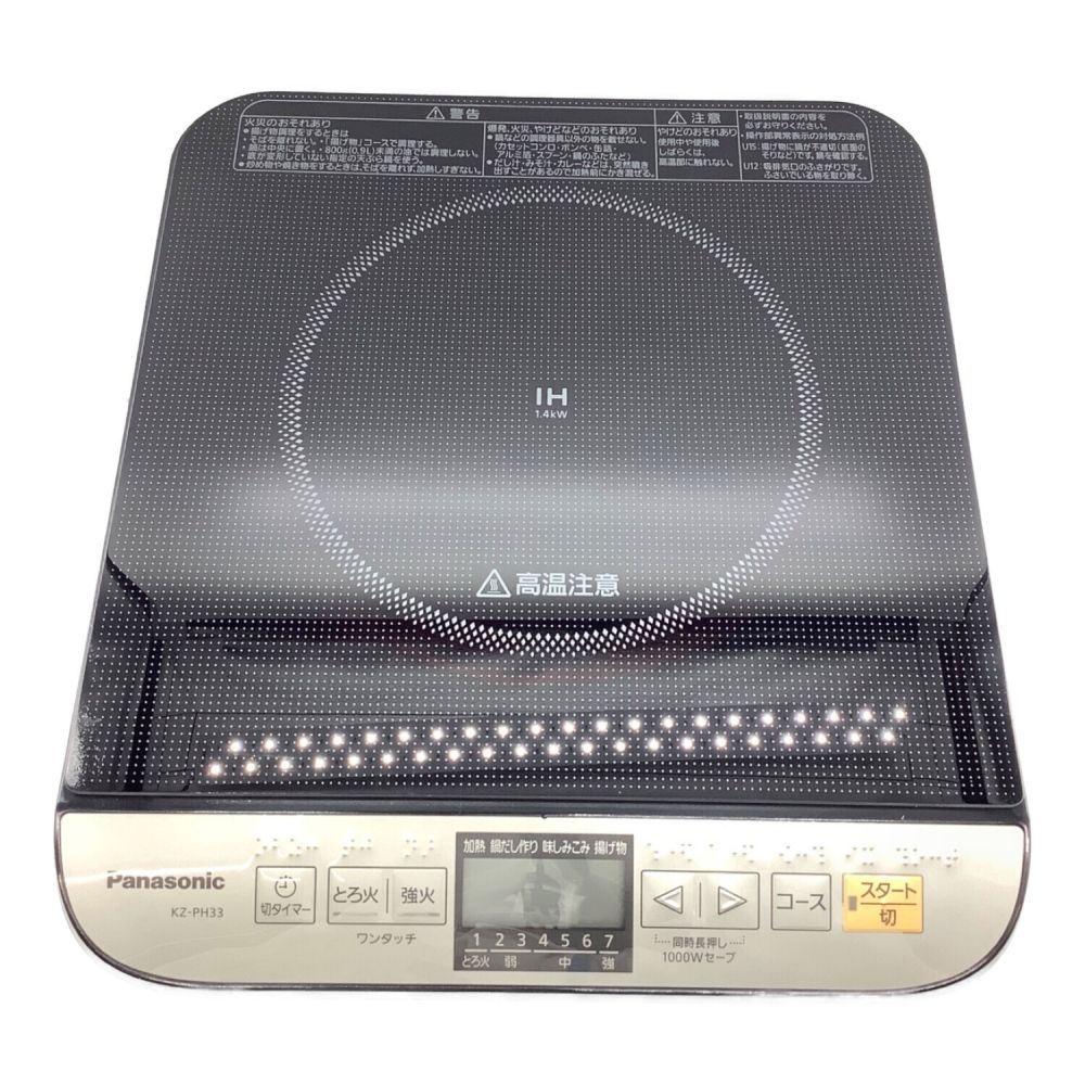 Panasonic (パナソニック) IH調理器 KZ-PH33-K｜トレファクONLINE