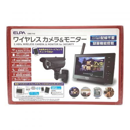 ELPA (エルパ) ワイヤレスカメラ＆モニター CMS-7110 未使用品