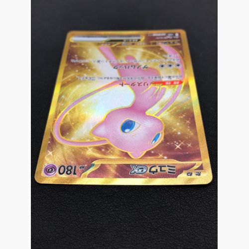 ポケモンカード　ミュウex 208/165 UR