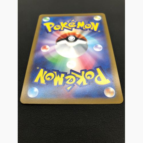 ポケモンカード メロン 083/070