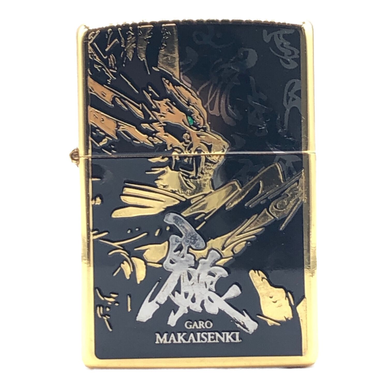 牙狼 GARO MAKAISENKI ZIPPO ブラック×ゴールド｜トレファクONLINE