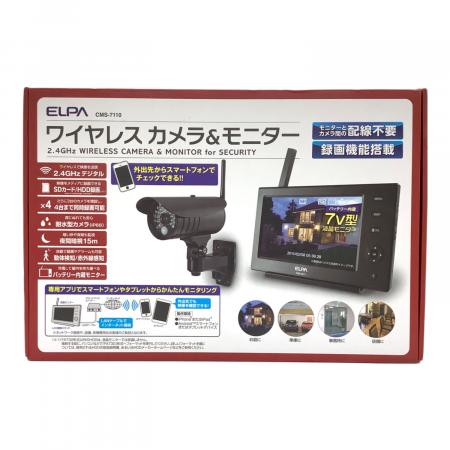 ワイヤレスカメラ＆モニター（CMS-7110） | 商品情報 | ELPA 朝日電器