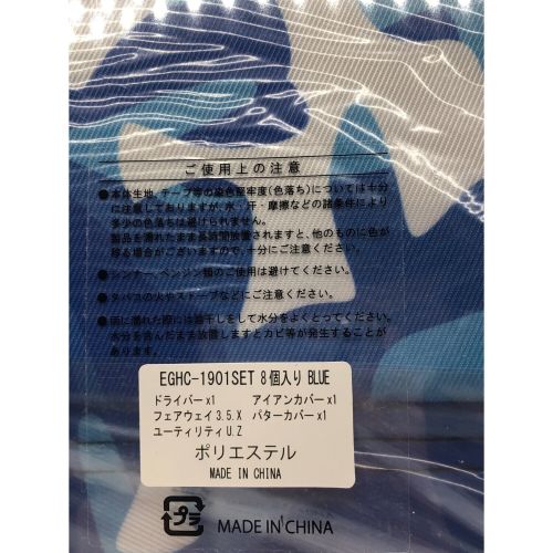 エリートグリップ クラブケース ブルー 限定品