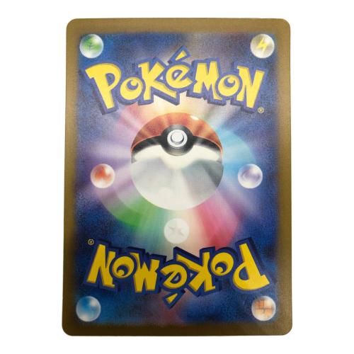 ピカチュウ 008/032 CLL　ポケモンカード