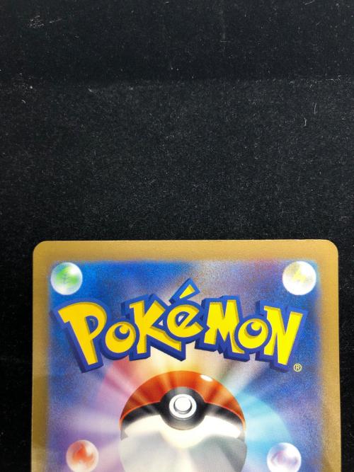 ピカチュウ 008/032 CLL　ポケモンカード