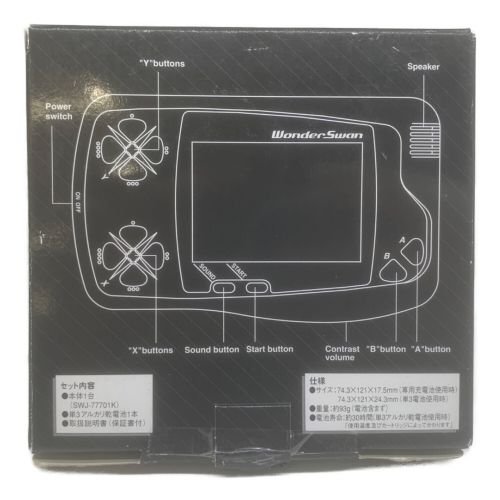 BANDAI (バンダイ) ワンダースワン スケルトンブラック SWJ-77701K