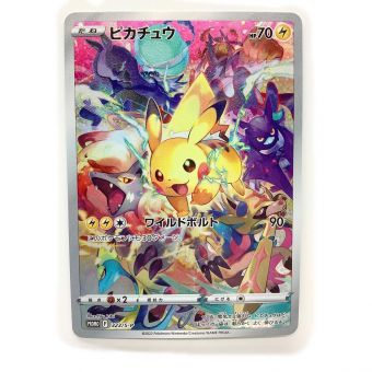 ポケモンカード ピカチュウ 323/S-P　プレシャスコレクターボックス封入