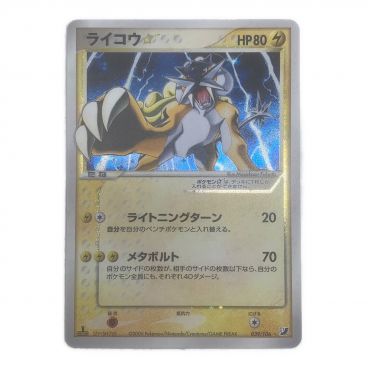 キーワード：ポケモンカード】商品一覧｜中古・リサイクルショップの公式通販 トレファクONLINE