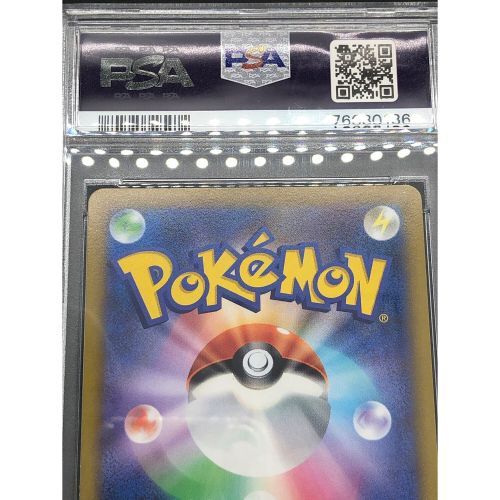 ポケモンカード PSA10鑑定品 プロモ アルセウスV 267/S-P