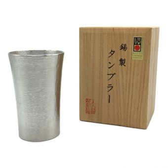 大阪浪華錫器 (オオサカナニワスズキ) 錫製タンブラー