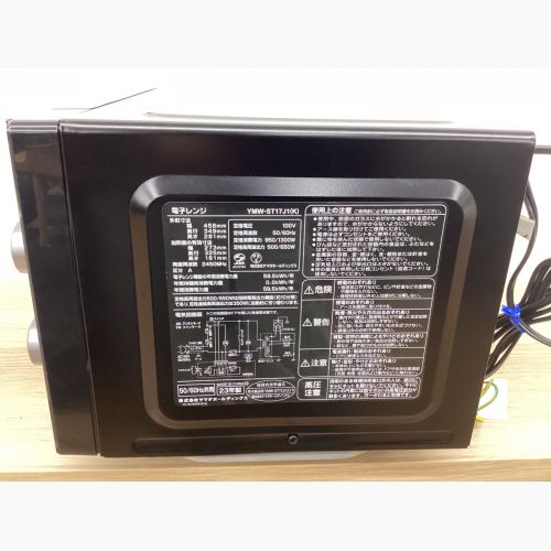 YAMADA (ヤマダ) 電子レンジ 211 YMW-ST17J1 2023年製 500W 庫内フラット 50Hz／60Hz