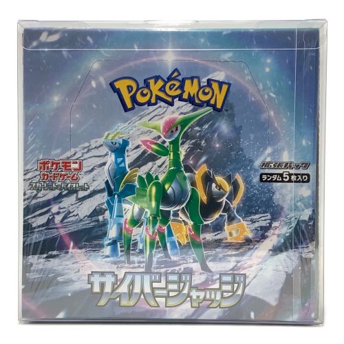 ポケモンカード 未使用品 シュリンク包装 サイバージャッジ BOX スカーレット&バイオレット 拡張パック