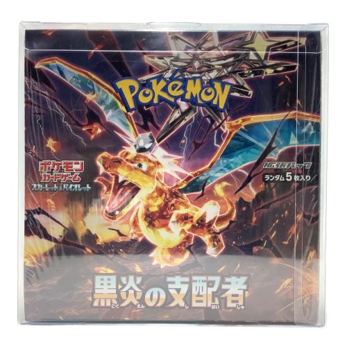 ポケモンカード 未使用品 シュリンク包装 スカーレット＆バイオレット 拡張パック 黒炎の支配者