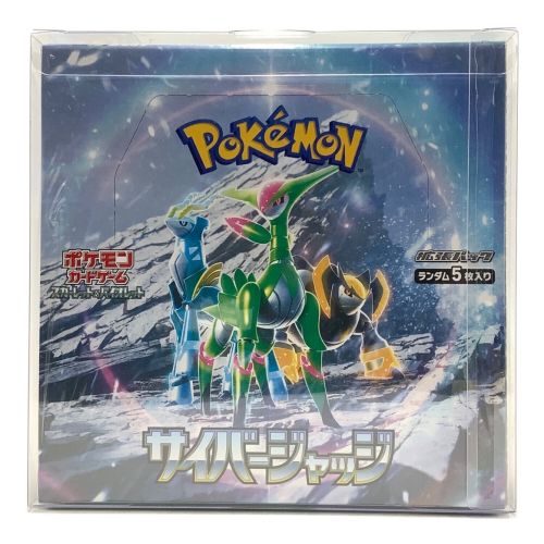 ポケモンカード 未使用品 シュリンク包装 サイバージャッジ BOX スカーレット&バイオレット 拡張パック