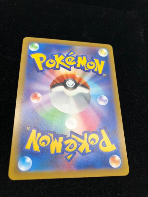 スズナ 113/098 SR　ポケモンカード