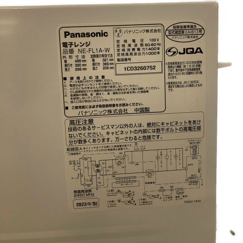 Panasonic (パナソニック) 電子レンジ 48 NE-FL1A-W 2023年製 1000W フラット庫内 50Hz／60Hz