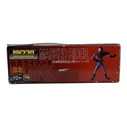 仮面ライダーX 深海開発用改造人間[カイゾーグ]